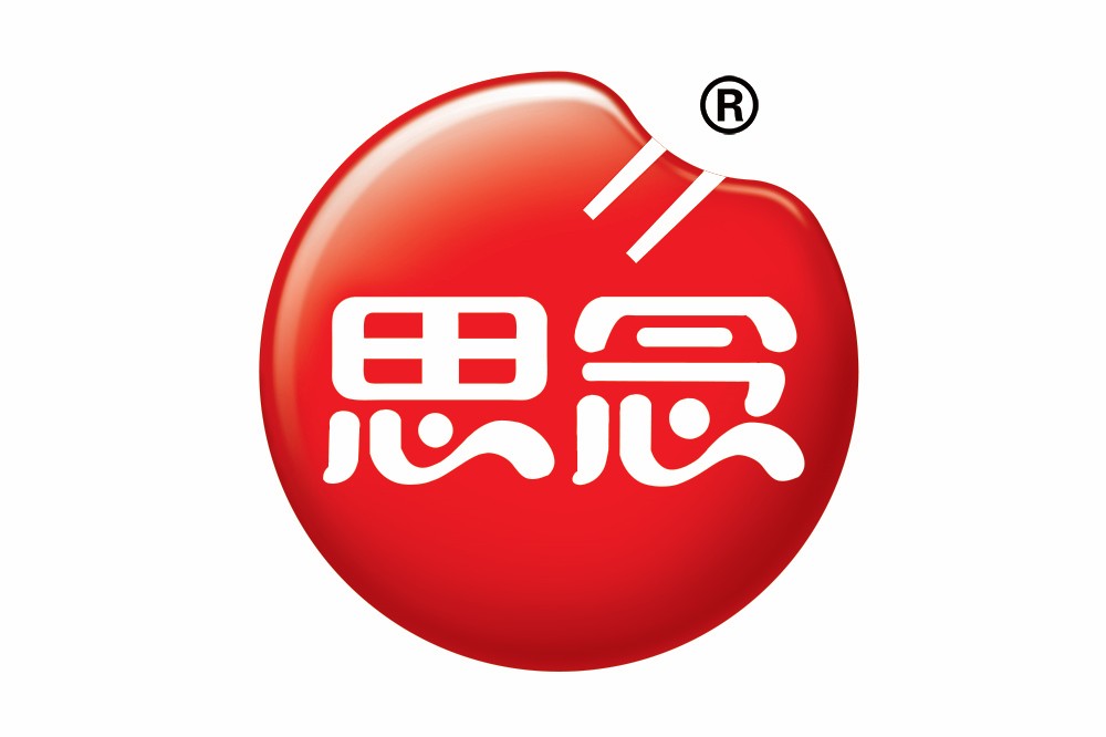 思念